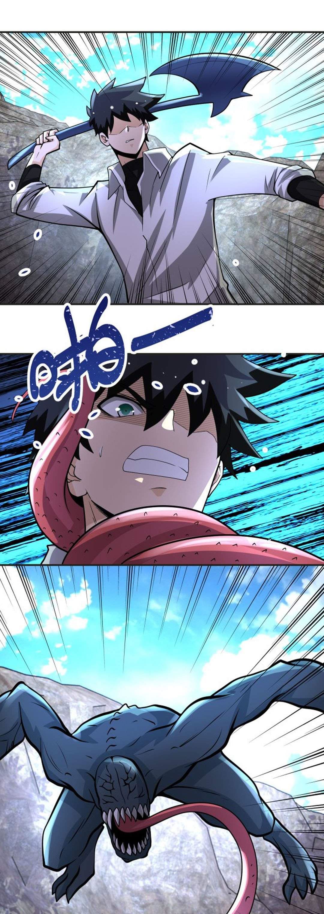 Super System Chapter 201 Gambar 14